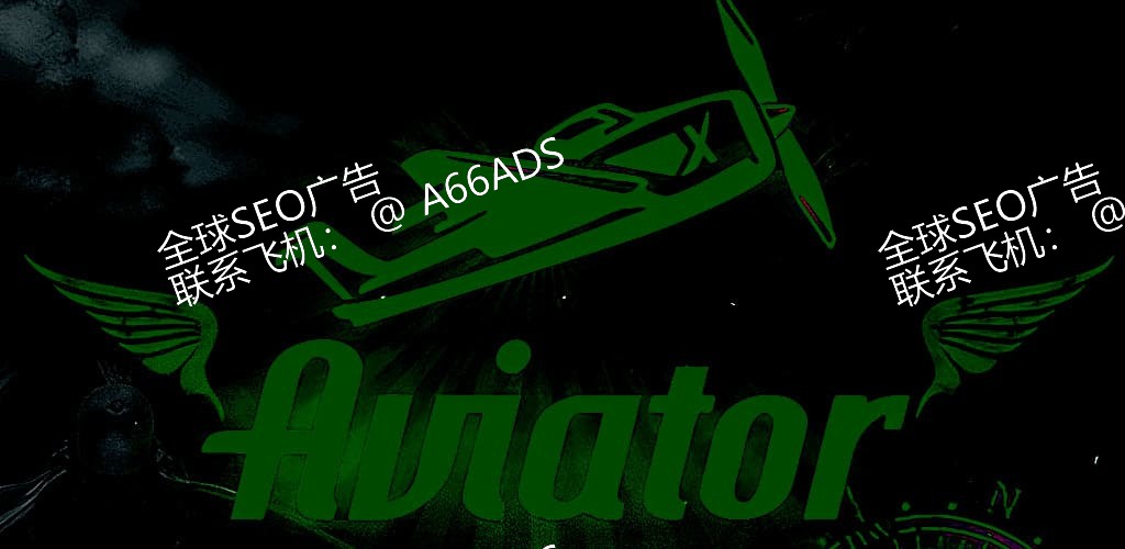 98brl Aviator